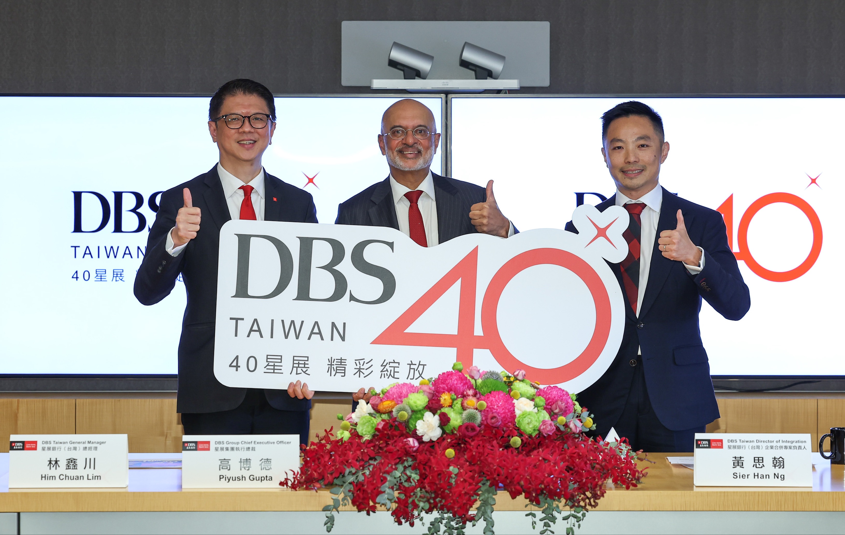 DBS Bank – Live More, Bank Less | DBS Taiwan