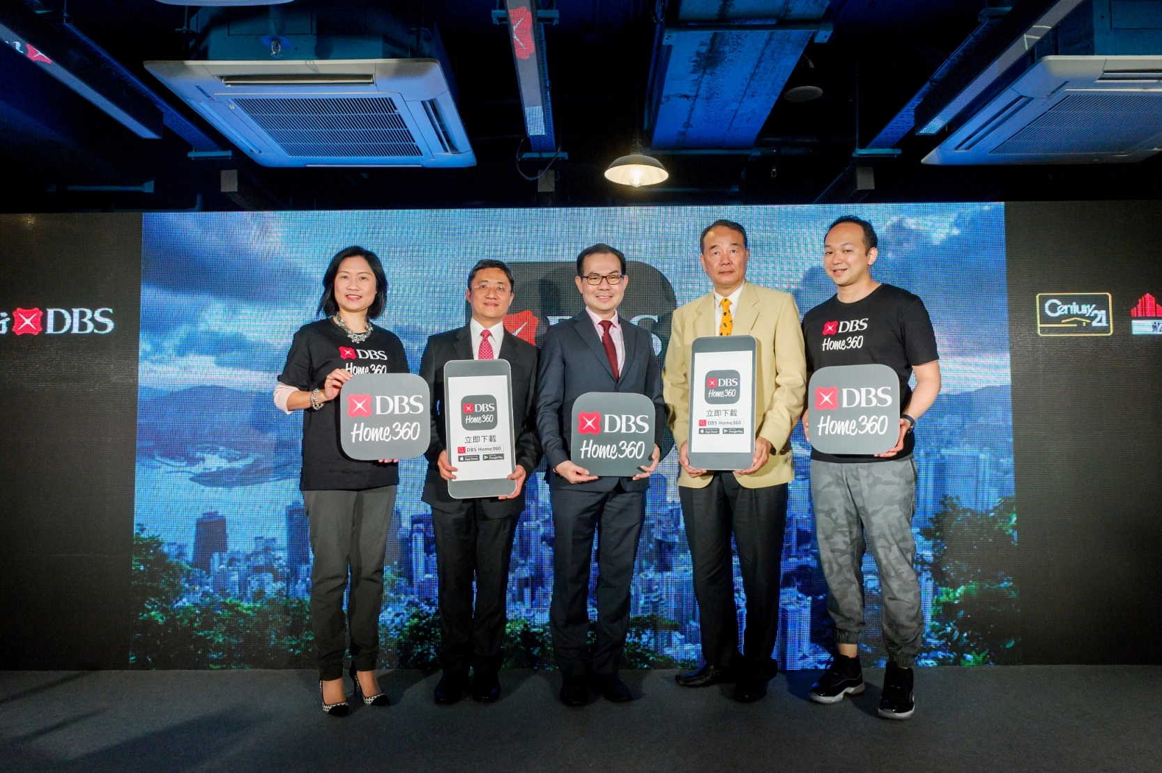 星展銀行 香港 推出業界首創虛擬實境樓按app Dbs Home360